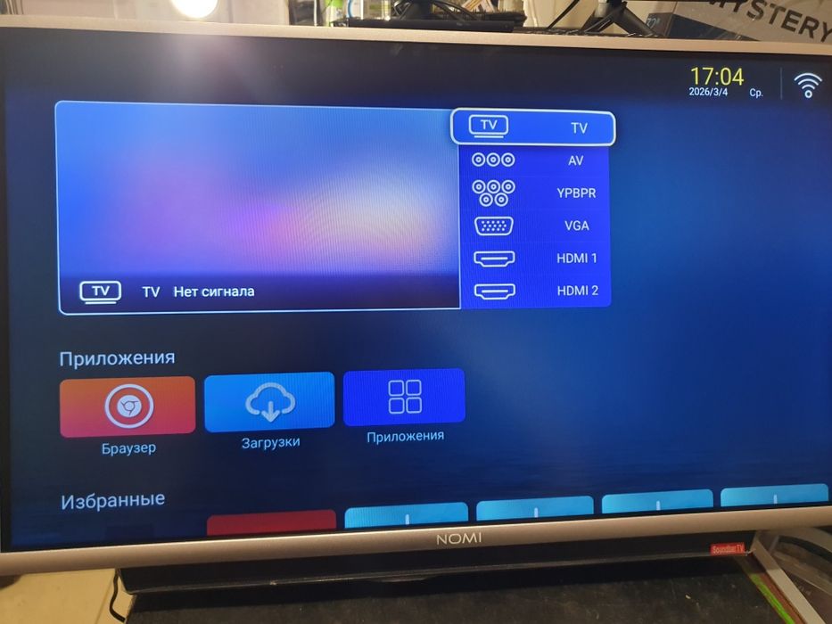 Nomi 32hts11 Titanium Metallic