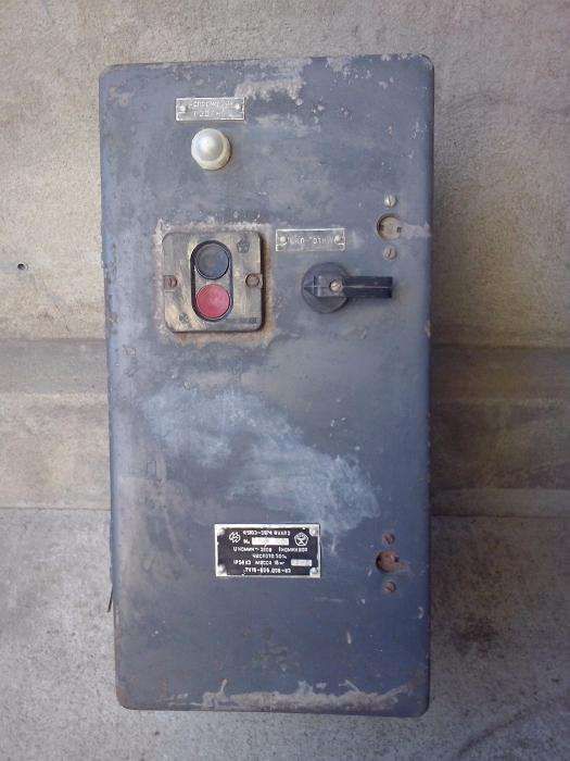 Електрооборудование