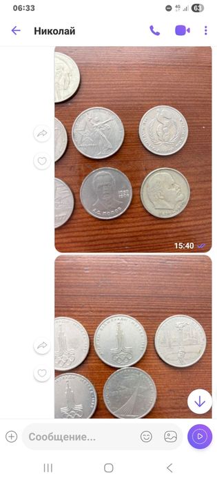 Продам рубли олимпийские