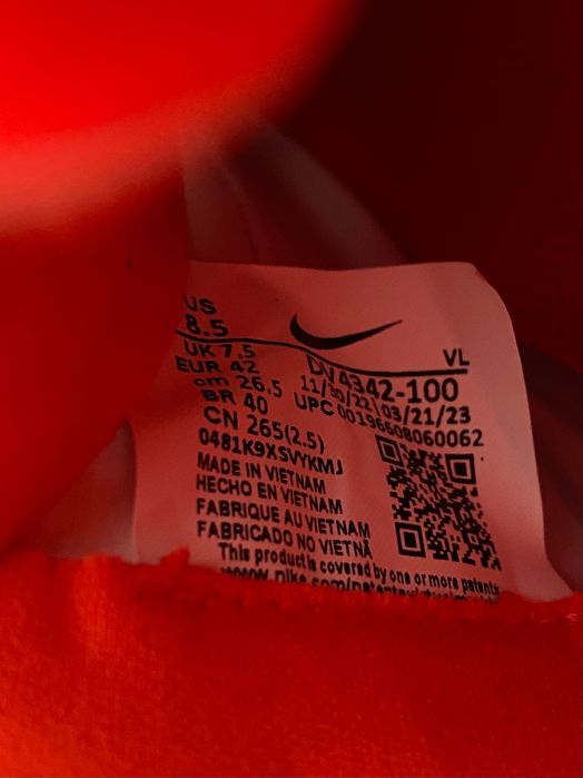 Nike Tiempo (оригінал)