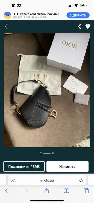 Сумка dior saddle терміново‼️