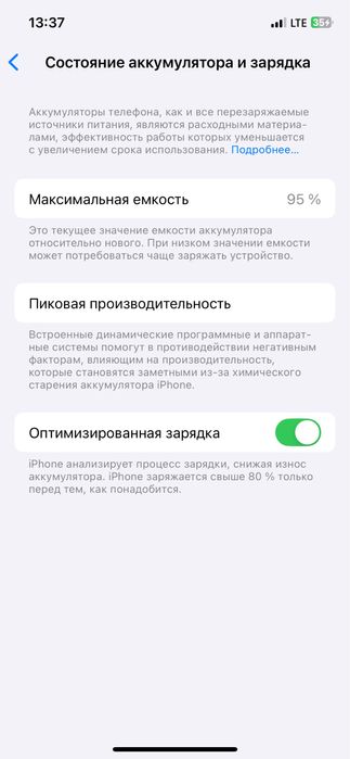 Iphone 12/64gb акб 88%