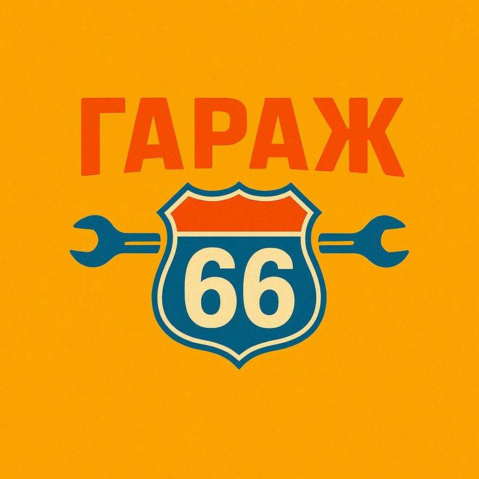 Ремонт  Легкових Авто