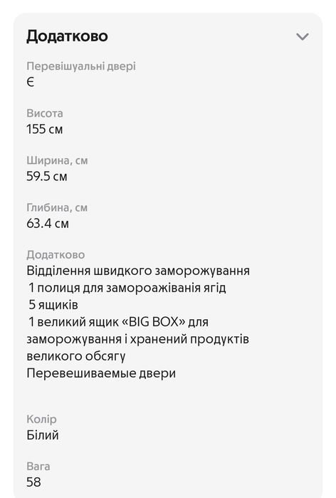 Морозильна камера  Vestfrost VD 255 F
