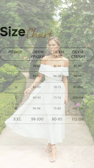 продам випускне плаття XL