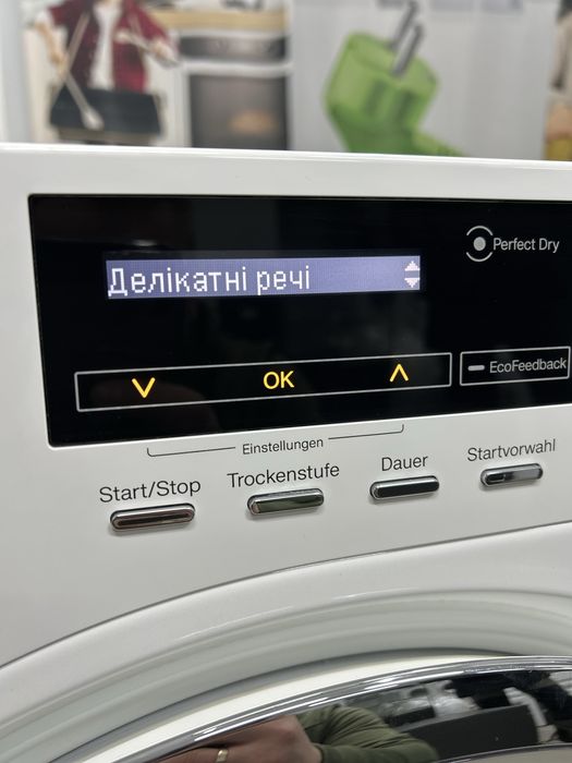 Сушильна машина  MIELE з паром А+++ УКР меню Germany ідеальний стан