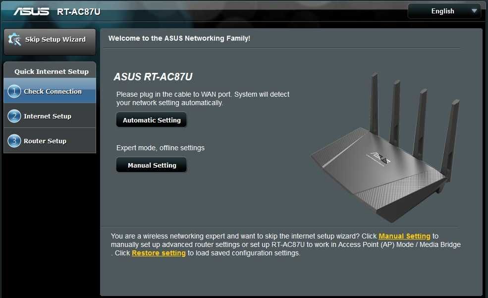 Router ASUS RT-AC87U (2025)