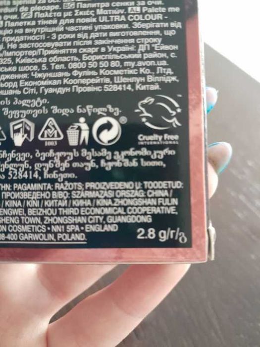 Paleta cieni do powiek Avon Ultra Colour Bronze 2,8g.