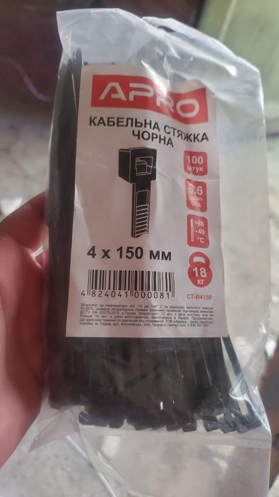 Стяжка кабельная,трос,  дюбель быстрый монтаж
