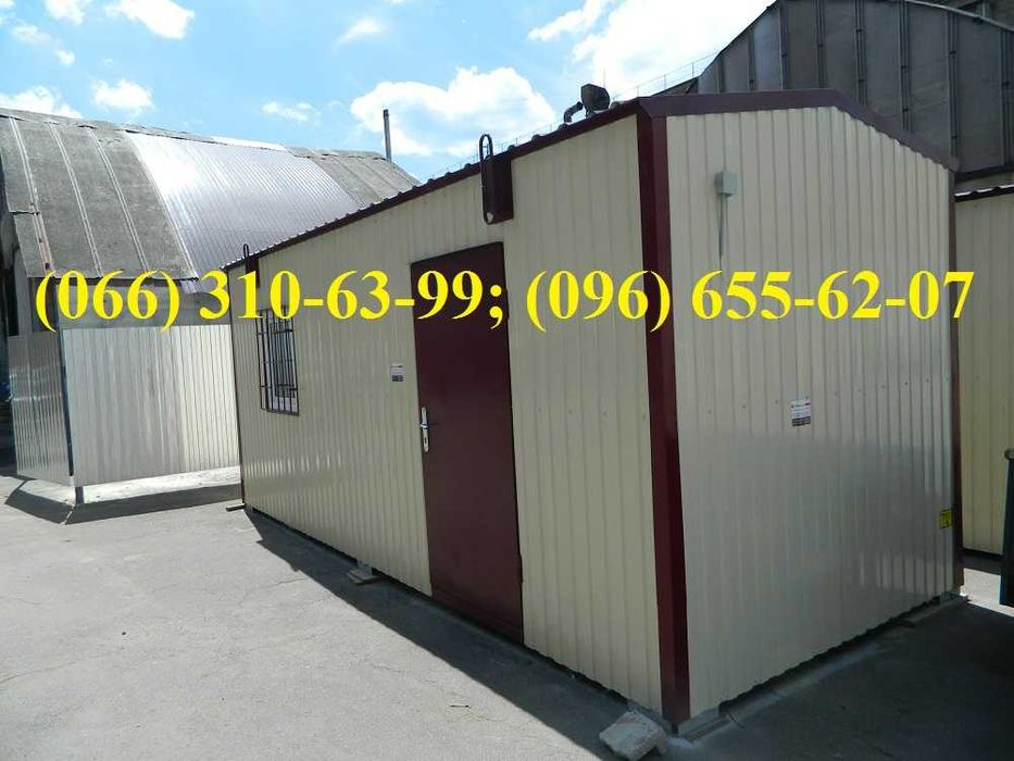 Оренда 2200 грн. побутівок 6х2,5 м, вагончиків. Металокаркас.