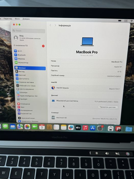 macbook pro 13 m1 256gb 2020 рік