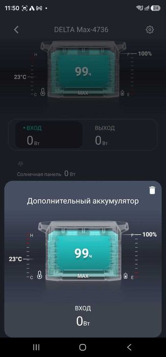 Зарядна станція EcoFlow DELTA Max 2000 + EcoFlow DELTA Max Extra Battery