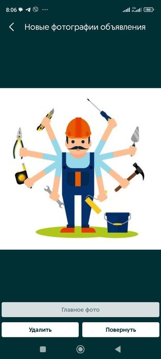 Покраска та шпаклівка стін