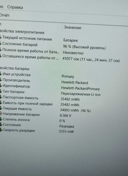 Ноутбук HP Pavilion 15-AU030NR IPS 15.6" 6-Core i7/DDR4 8Gb/256SSD