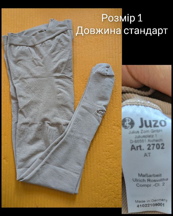 Компресійні колоти для вагітних, чоловічі