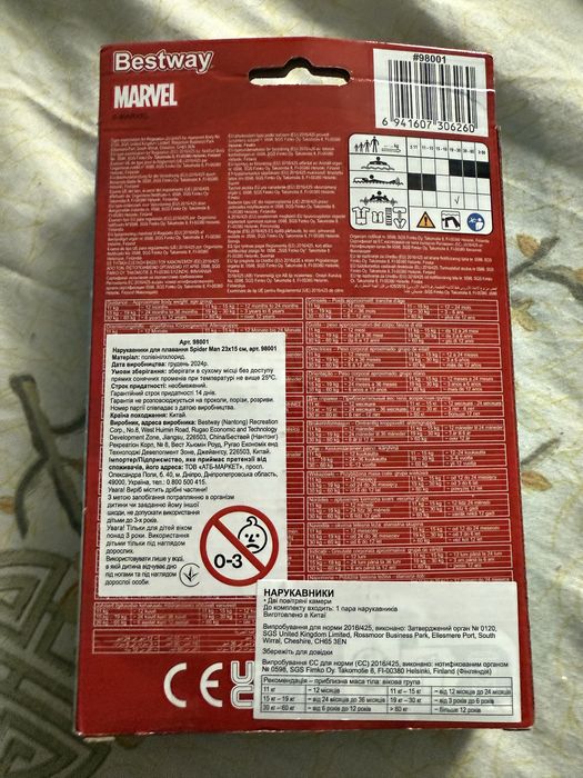 Надувні рукава нарукавник для плавання Spiderman Bestway дітям до 5 р.