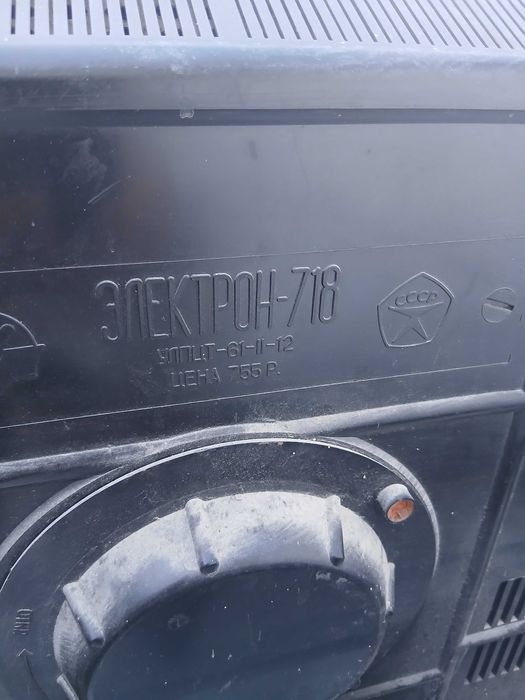 Телевізор ЕЛЕКТРОН-718, важкий