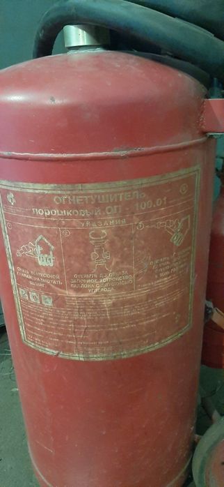 Продам огнетушитель оп 100