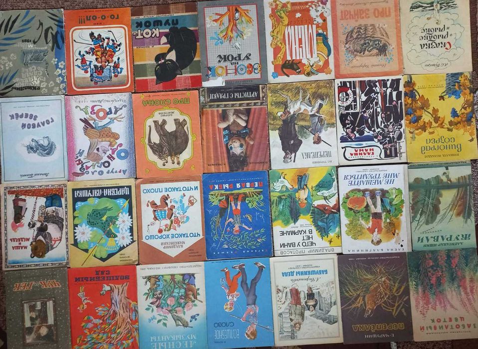 Книжки дитячі тоненькі детские тонкие СССР издательства МАЛЫШ