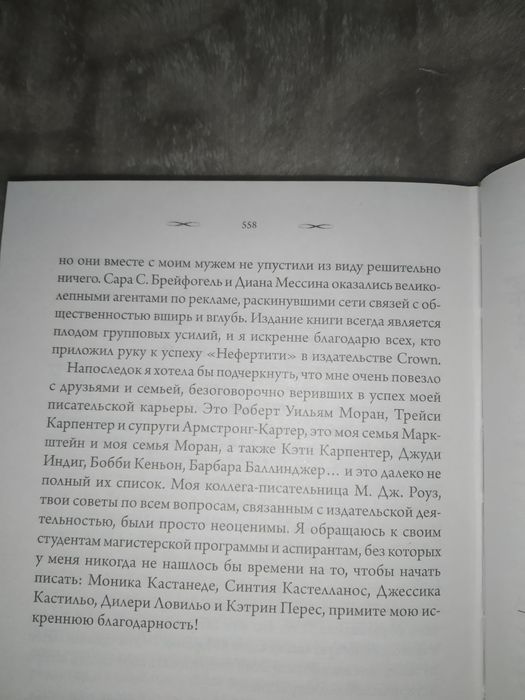 Продам книгу