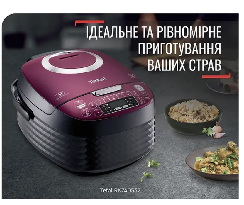 Мультиварка Tefal RK740532