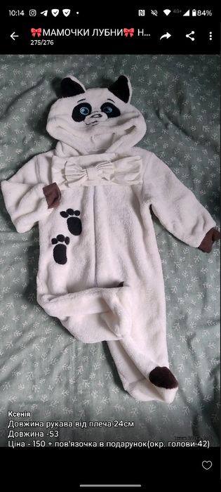 Комбінезон,ромпер