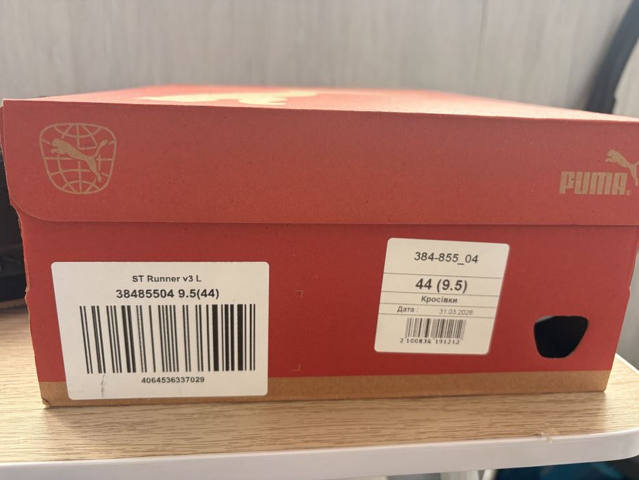 Кросівки чоловічі Puma ST Runner V 3 44  розмір