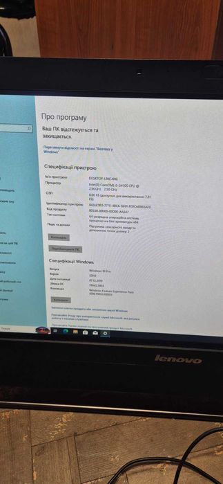 Сенсорний моноблок Lenovo M92z 23" IPS (Core i5-3470S/8GB/SSD250GB)