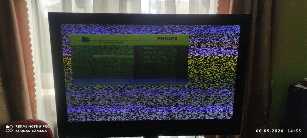 Продам  Телевізор