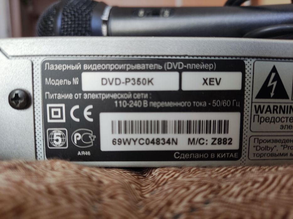 Samsung dvd player dvd-p350k