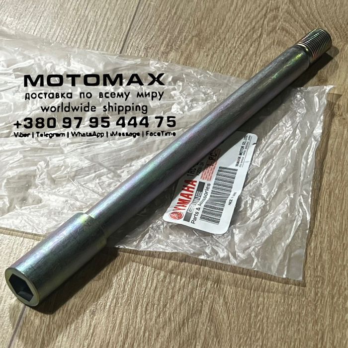 Ось переднього колеса (вісь) Yamaha оригінал