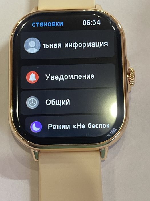 Часы мужские «счетчик»