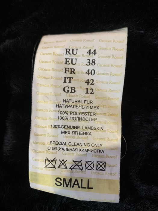 Дублёнка, женская