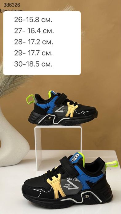 Костюм для дівчинки на вік 3/4 роки