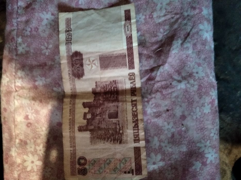 Продам русские деньги