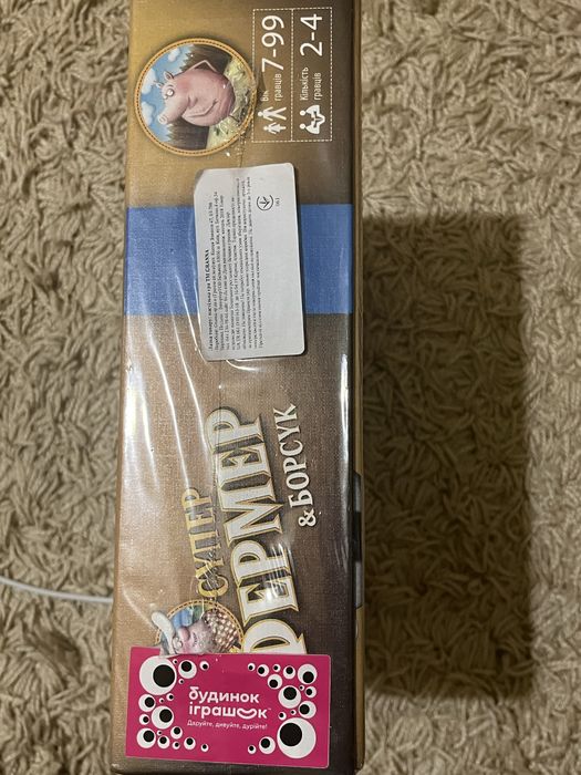 Нова настільна гра "Супер фермер. Коза-борсук"