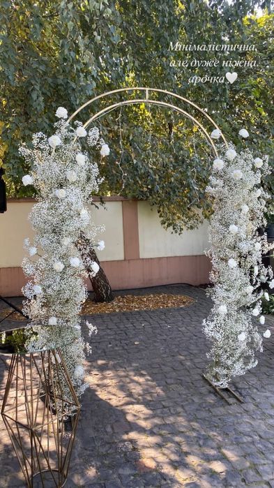 Фотозона весільна з гіпсофілою