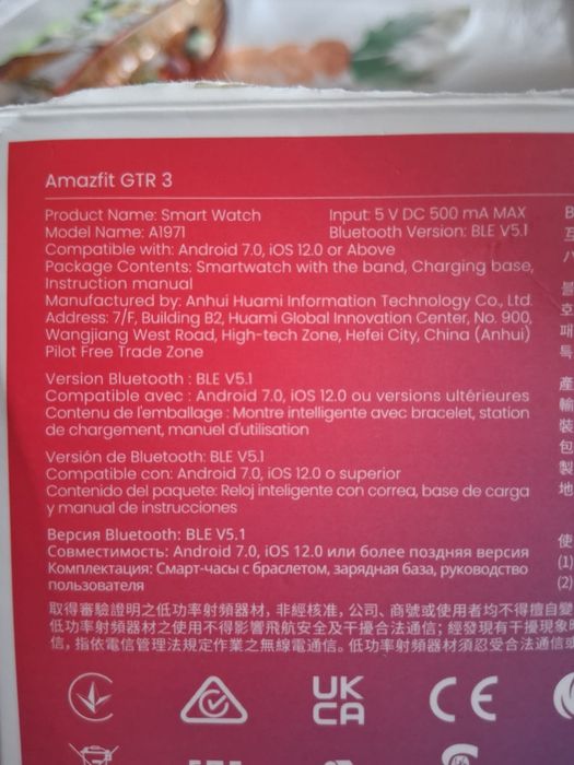 Smartwatch  Amazfit GTR 3