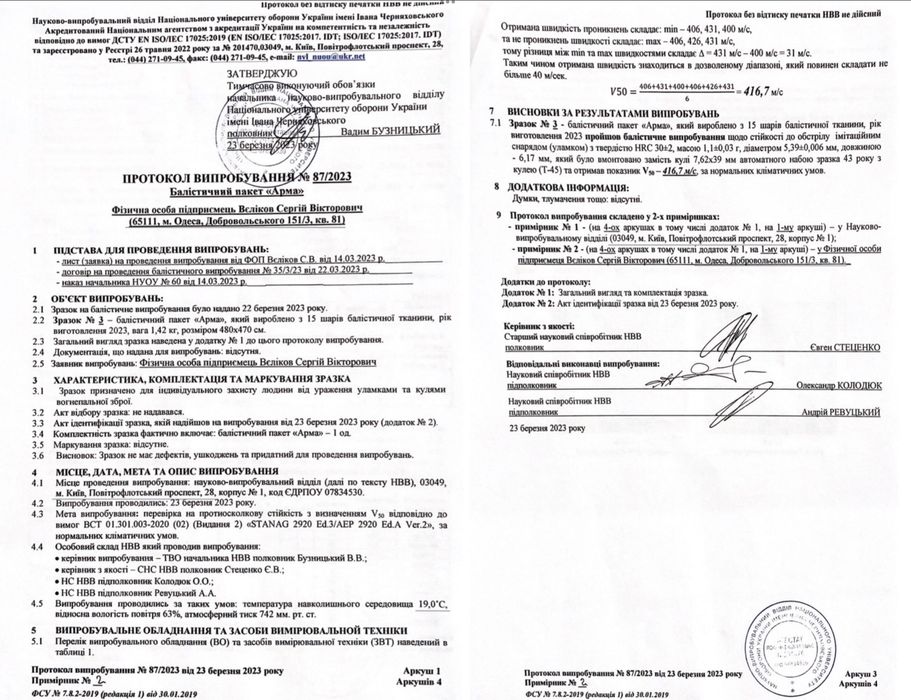 Сумка напашник на плитоноску мультикам піксель multicam олива койот