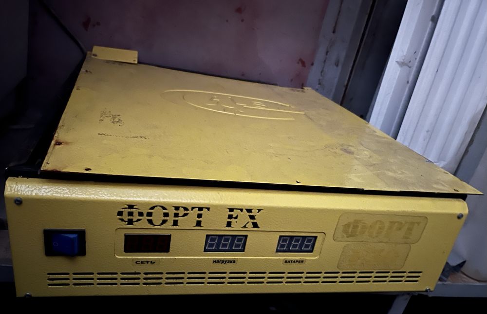 Источник безперебойного питания