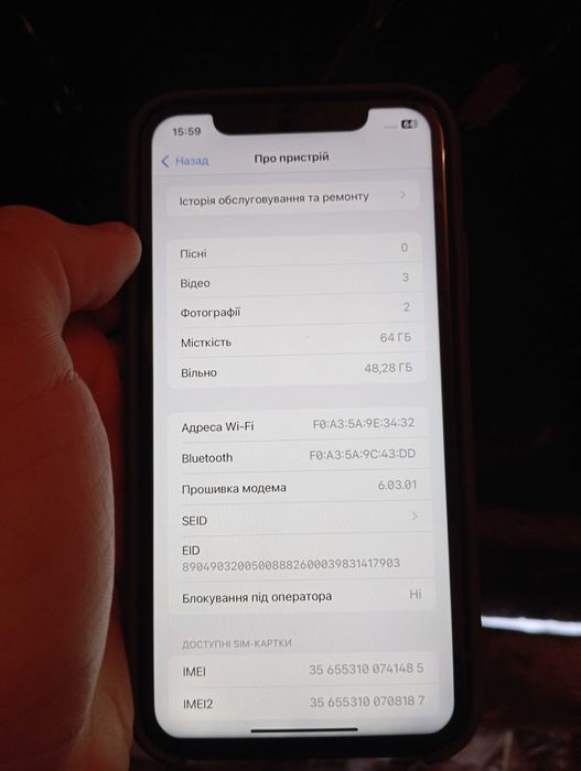 Айфон 11 64gb продам