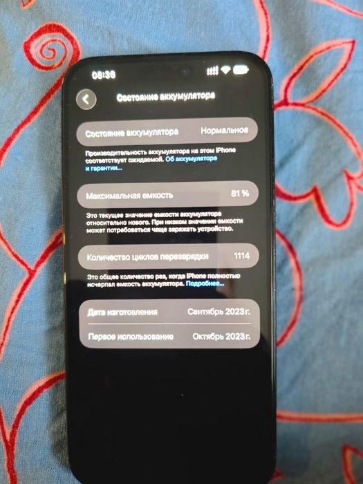 iPhone 15 Pro Max 256GB Black Titanium / Оригінал / Чохол у подарунок