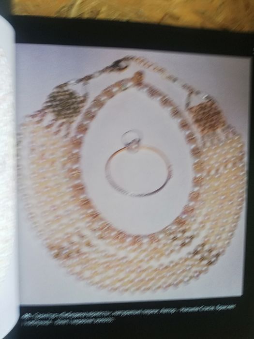 Родинний скарб. Каталог прикрас