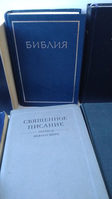 Книга Библия ветхого и нового завета.