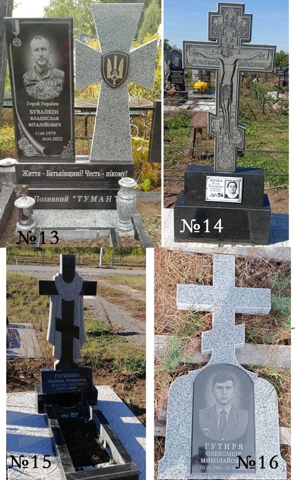 Пам'ятники з граніту габро, базальт, покост. Бетонування, встановлення