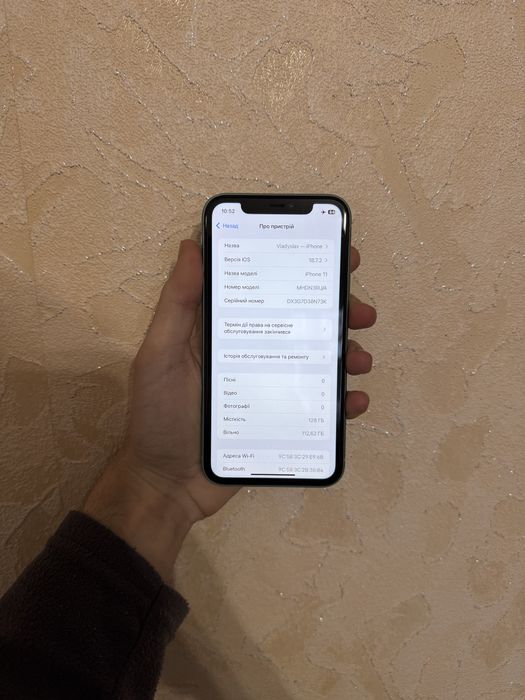 iPhone 11 128GB Neverlock Green