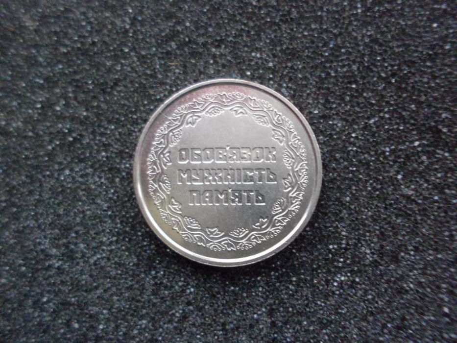 Коллекционная монета номиналом 10грн