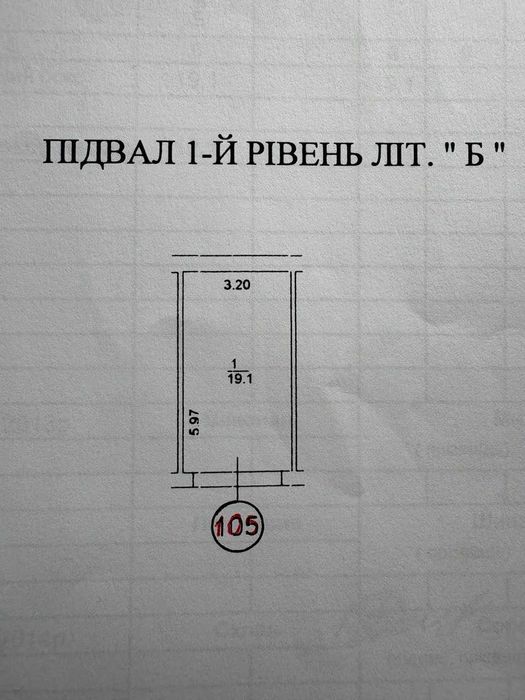 Продам паркомісце - гараж у підземному паркінгу на Чорновола 26А