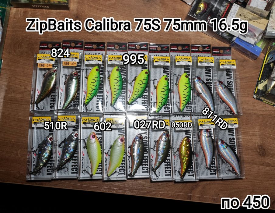 Воблера, Японские, Американские, редкие, блёсна.: 300 грн. - Охота