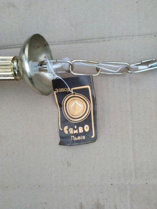 Світильник,люстра